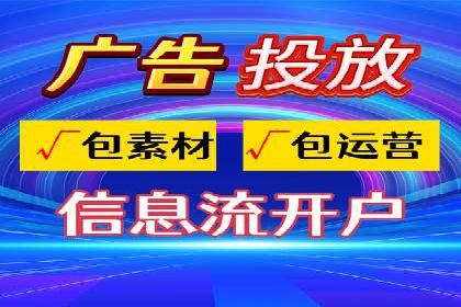 百度SEM竞价推广，助力电商企业突破瓶颈