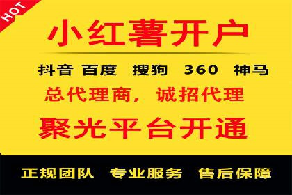 抖音信息流广告案例解析：效果惊人！