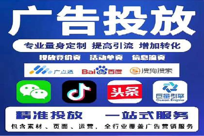 从小白到高手：信息流广告开户全流程案例